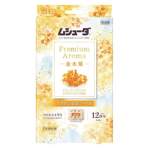 エステー ムシューダ Premium Aroma 引き出し・衣装ケース用 金木犀 24P