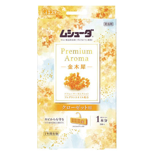 エステー ムシューダ Premium Aroma クローゼット用 金木犀 3P