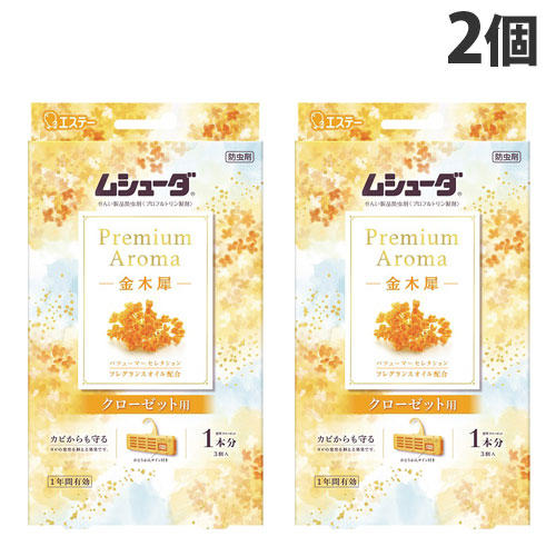 エステー ムシューダ Premium Aroma クローゼット用 金木犀 3P×2個