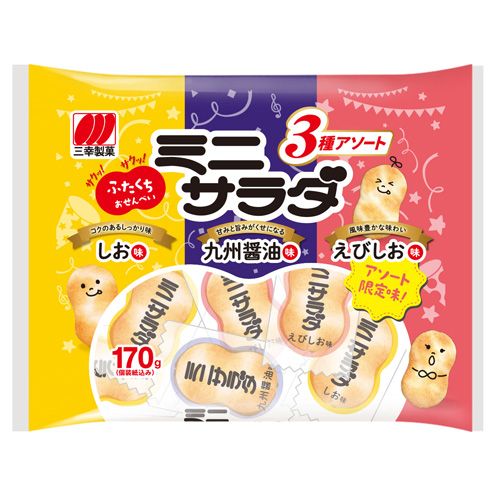 よろずやマルシェ本店 三幸製菓 ミニサラダ 3種アソート 170g お菓子 スナック スイーツ 食品 日用品から百均まで個人向け通販