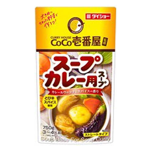 ダイショー CoCo壱番屋 スープカレー用スープ 750g