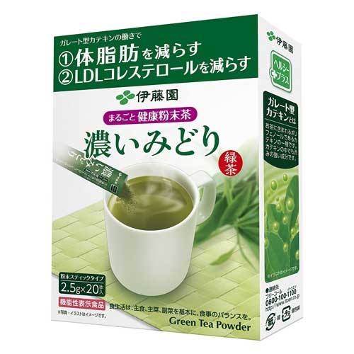 伊藤園 機能性表示食品 濃いみどりスティック 本入 食品 飲料 産地直送 オフィス 現場用品の通販キラット Kilat