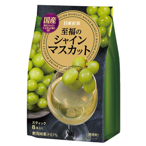 日東紅茶 至福のシャインマスカット 8本入