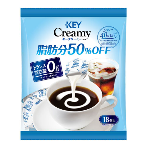 キーコーヒー クリーミー脂肪分50％オフポーション 4.5ml 18個入
