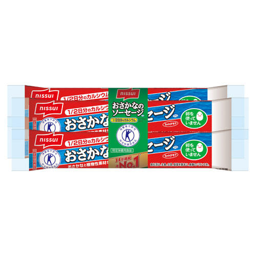 ニッスイ おさかなのソーセージ 70g×4本束