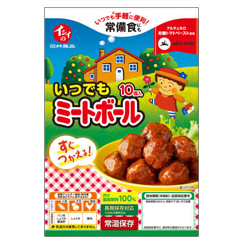 石井食品 いつでもミートボール 120g