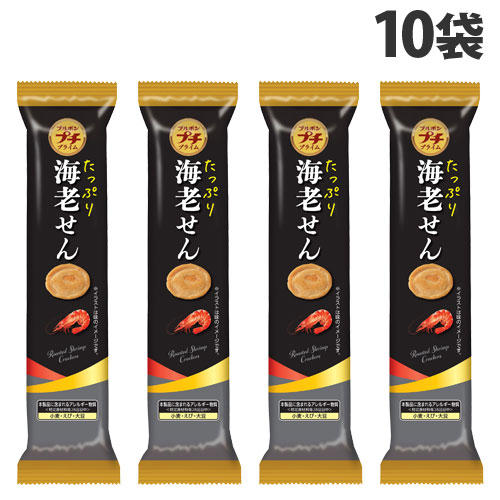 ブルボン プチプライム たっぷり海老せん 40g×10袋