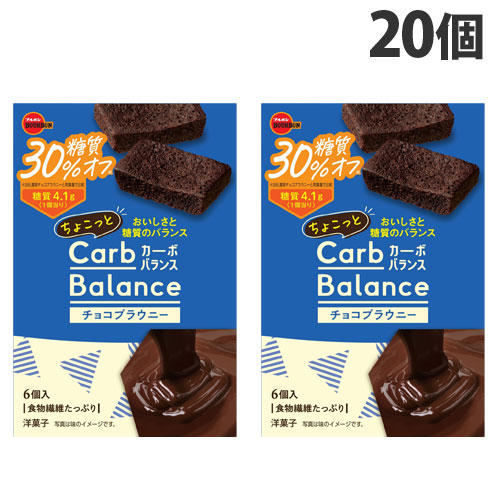 ブルボン ちょこっとカーボバランス チョコブラウニー 糖質30％オフ 6P×20個