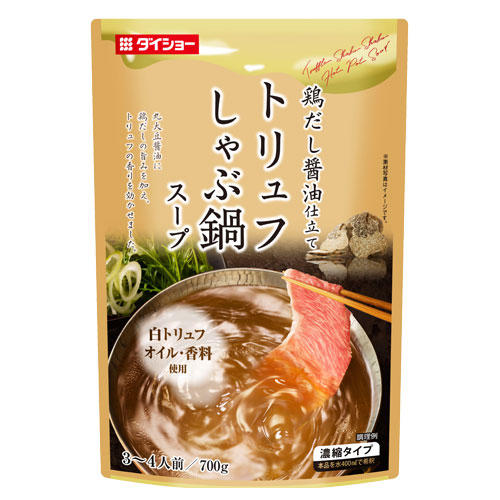 ダイショー トリュフしゃぶ鍋スープ 700g