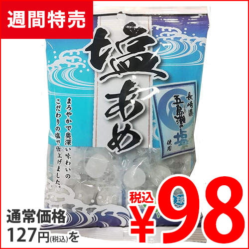 リボン 塩あめ 100g