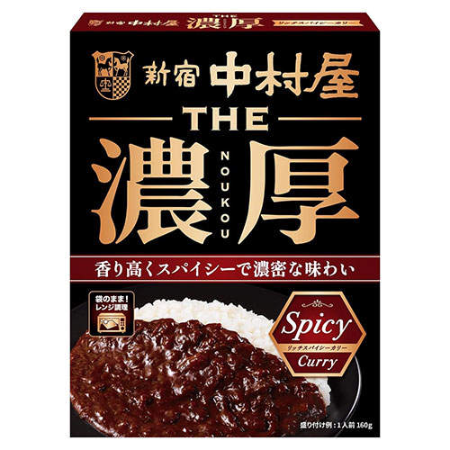 中村屋 THE濃厚 リッチスパイシーカリー 160g