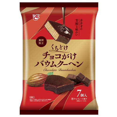 エースベーカリー くちどけチョコがけバウムクーヘン 7個入