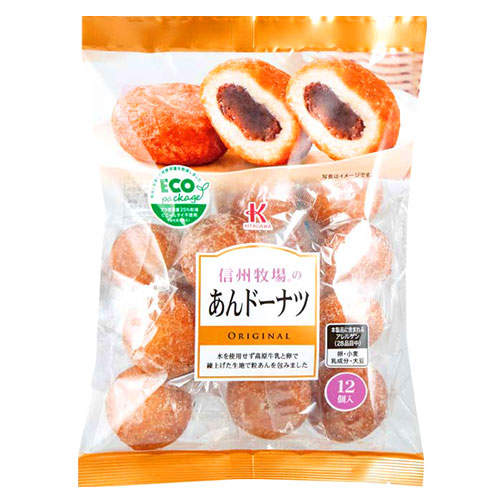 北川製菓 信州牧場のあんドーナツ 12個入