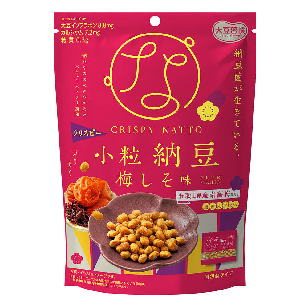 大豆習慣 クリスピー小粒納豆 梅しそ味 8袋入 MDホールディングス