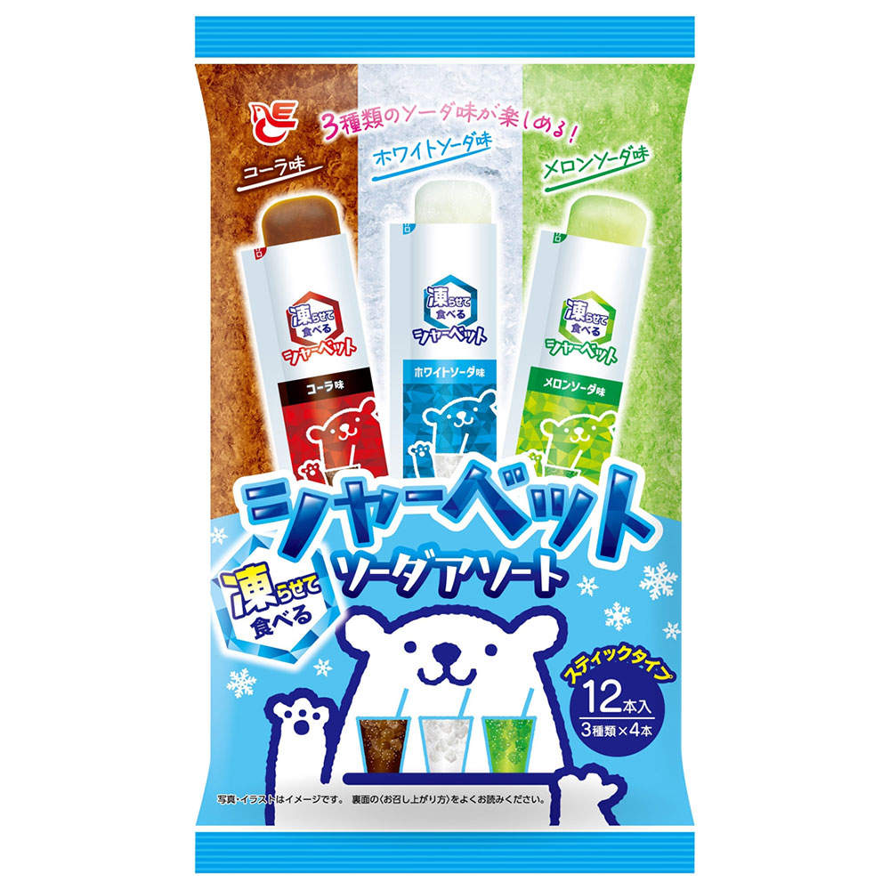 エースベーカリー 凍らせて食べるスティックシャーベット ソーダアソート 12本