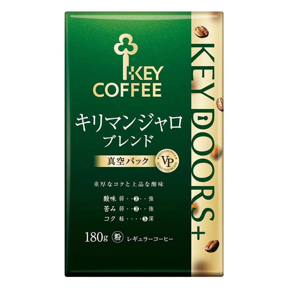 KEY DOORS＋ キリマンジャロブレンド VP 180g