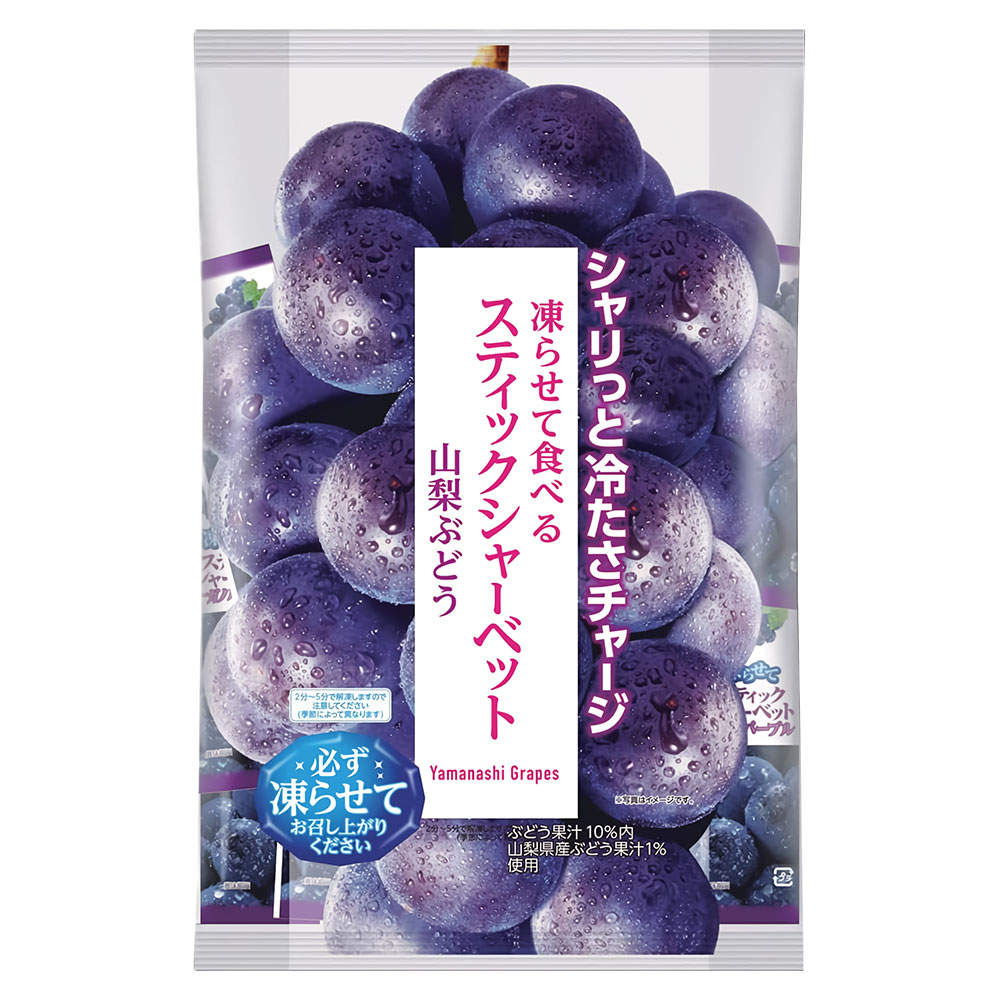 スティックシャーベット 山梨ぶどう味 ヨコオデイリーフーズ 450g