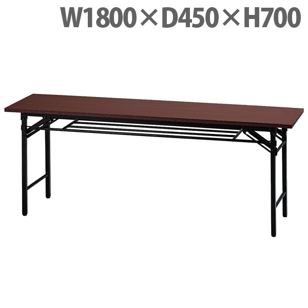 【法人限定】井上金庫販売 折り畳みテーブル W1800×D450×H700 ローズ UMT-1845R