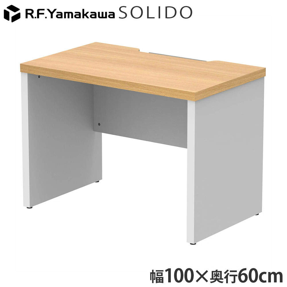 アール・エフ・ヤマカワ 木製デスク ソリード フリーアドレス用ハーフデスク W1000×D600 オーク×ホワイト RFTFH-1060OA-WL