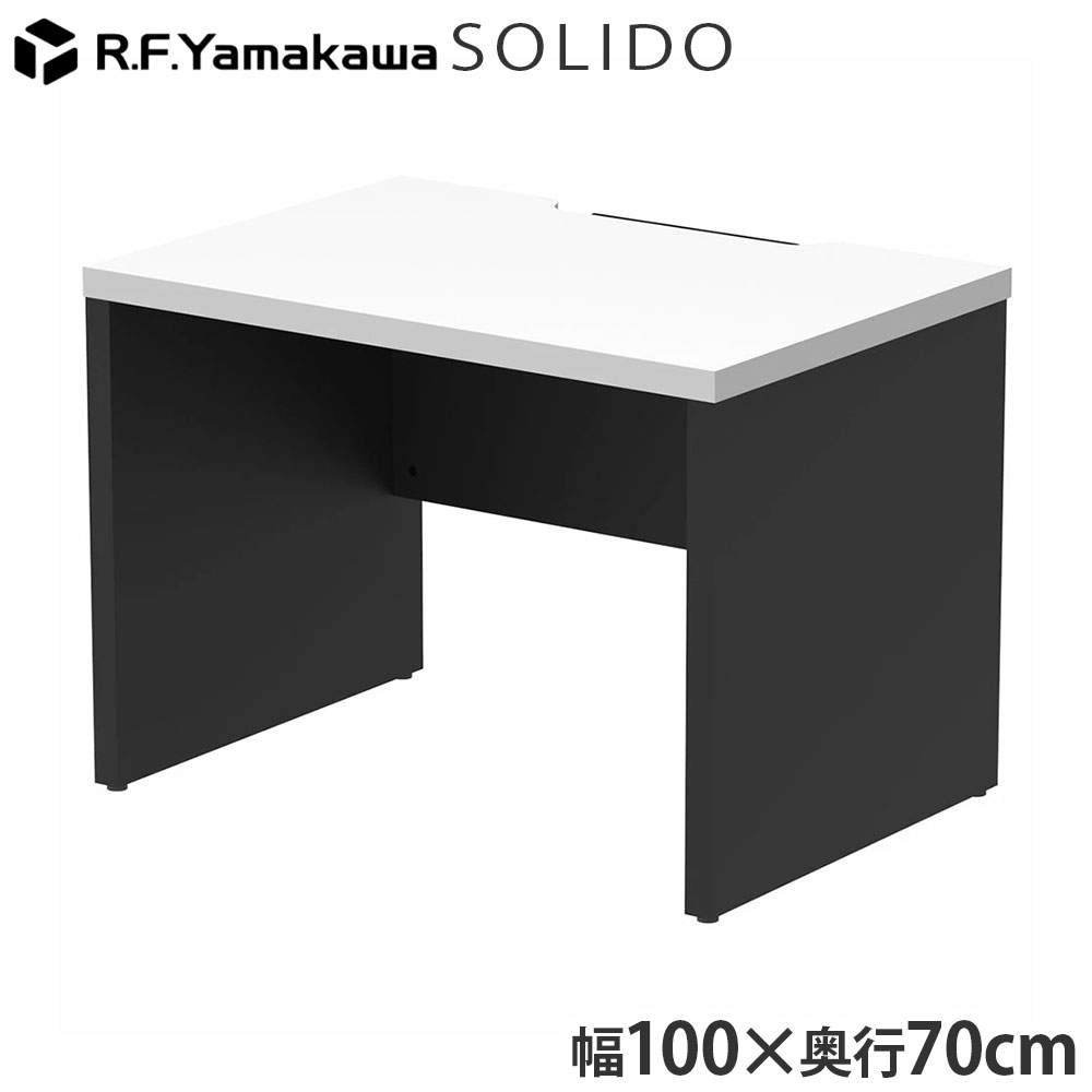 アール・エフ・ヤマカワ 木製デスク ソリード フリーアドレス用ハーフデスク W1000×D700 ホワイト×ブラック RFTFH-1070WH-BL