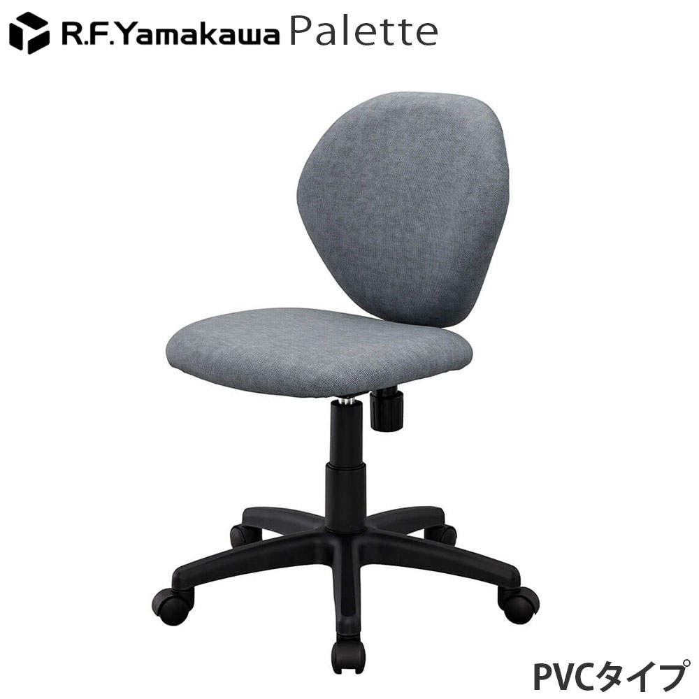 アール・エフ・ヤマカワ オフィスチェア パレットチェア PVC アッシュブルー RFPLC-FPPAB
