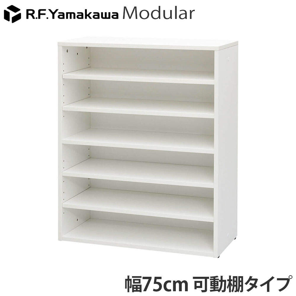 アール・エフ・ヤマカワ 木製靴箱 モジュラーシューズラックワイド2 ホワイト RFSR-7535WH2