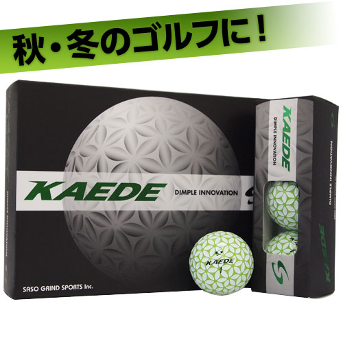 サソーグラインドスポーツ カエデ（KAEDE） ゴルフボール 1ダース（12個入） グリーン