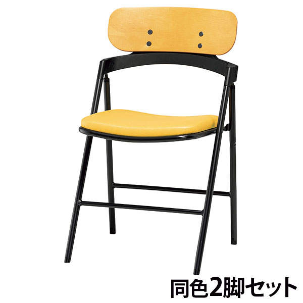 サンケイ 折りたたみ椅子 厚張り ビニールレザー張り 背合板色ナチュラル ライトイエロー 2脚セット CF76-MXD-MOD-40