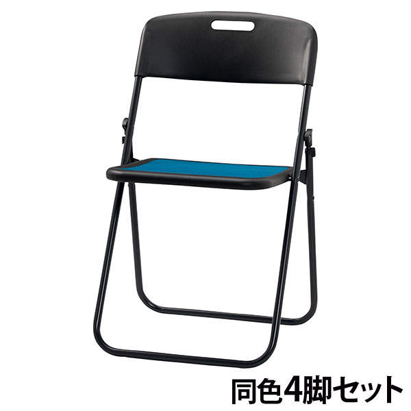 サンケイ 折りたたみ椅子 座メッシュ フラット収納 ブルー 4脚セット CF11-MZ