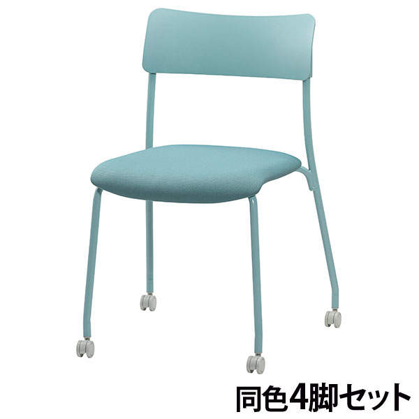 サンケイ スタッキングチェア ミーティングチェア キャスター付き 布張り ワントーン セージ 4脚セット CM102-MYC-PST-SJ