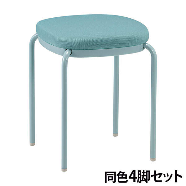 サンケイ スツール 4本脚 ワントーン スタッキング可 セージ 4脚セット M-102-PST-SJ