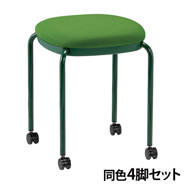 サンケイ スツール キャスター付き ワントーン スタッキング可 フォレストグリーン 4脚セット M-102C-PST-FG
