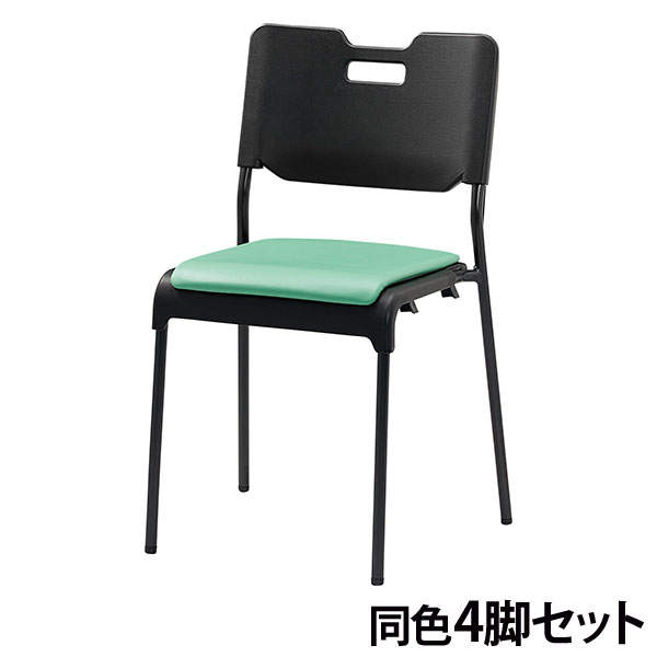 サンケイ スタッキングチェア ミーティングチェア 座パッド付 ビニールレザー張り ミントグリーン 4脚セット CM485-MX-MG-6026