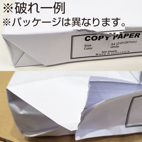 よろずやマルシェ本店 ワケあり品 アウトレット カラーコピー用紙 B5 バーリー 5000枚 文房具 オフィス用品 食品 日用品から百均 まで個人向け通販