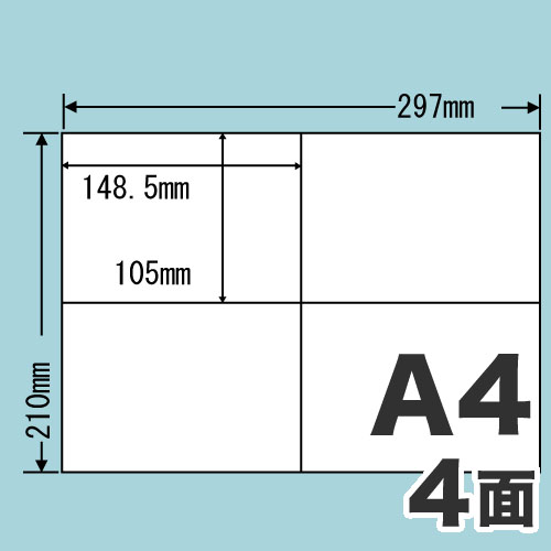 東洋印刷 ラベルシール nana シンプルパック A4 500シート C4IA