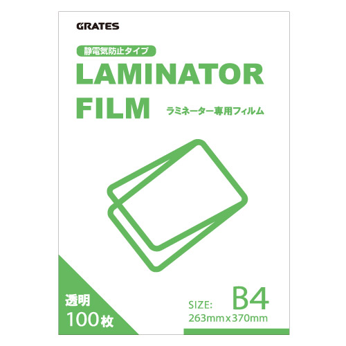 M&M ラミネーターフィルム GRATES B4サイズ 500枚入 1パック