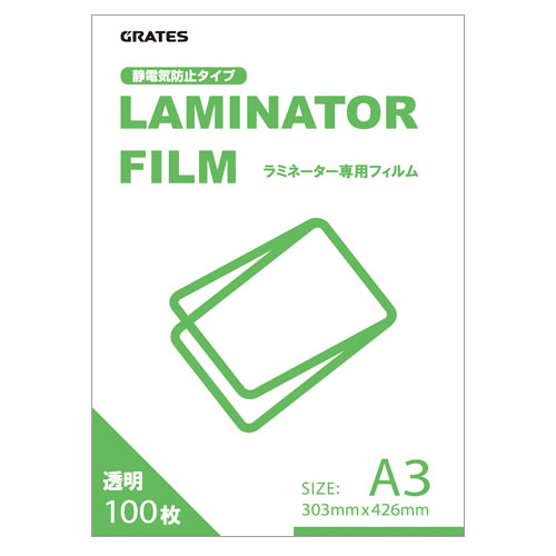 M&M ラミネーターフィルム GRATES A3 500枚入