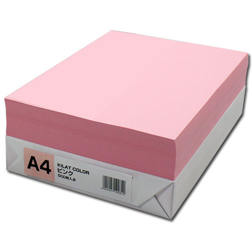 【予約受付中 6月上旬頃入荷予定】GRATES カラーコピー用紙 A4 ピンク 500枚