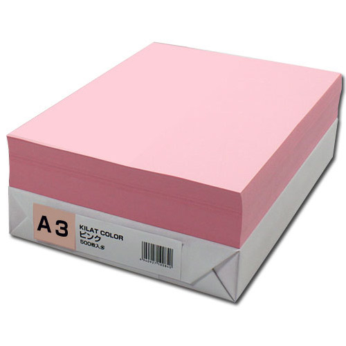 【WEB限定価格】GRATES カラーコピー用紙 A3 ピンク 500枚