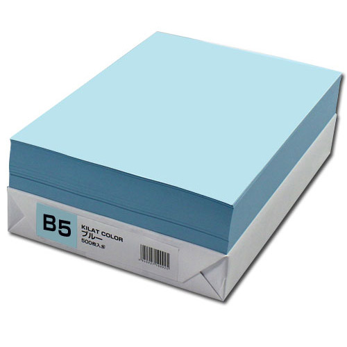 GRATES カラーコピー用紙 B5 ブルー 500枚