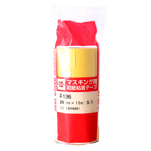 リンレイテープ マスキングテープ 24mm 黄 5巻