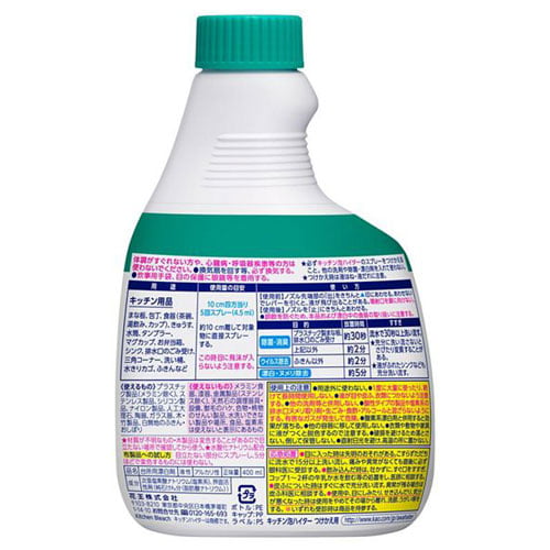 花王 台所用漂白剤 ハイター キッチン泡ハイター つけかえ 400ml