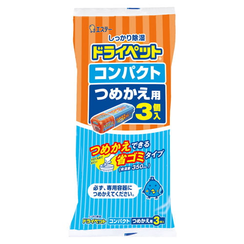 エステー 除湿剤 ドライペット コンパクト つめかえ用 3個入×3袋