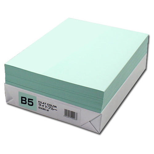 【代品】カラーコピー用紙 B5 ライトブルー 500枚