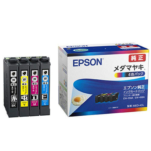 エプソン インクカートリッジ メダマヤキ MED-4CL 純正品 4色パック