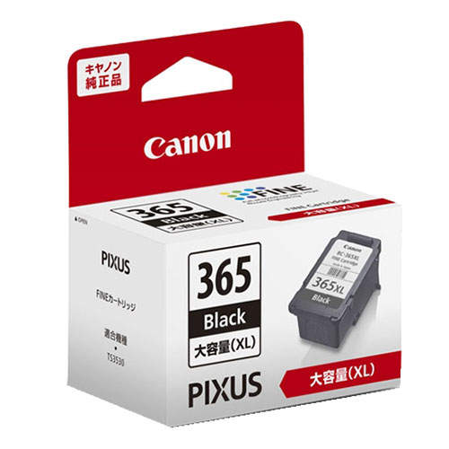 キヤノン FINEインクカートリッジ BC-365XL 純正品 大容量 ブラック 2本セット