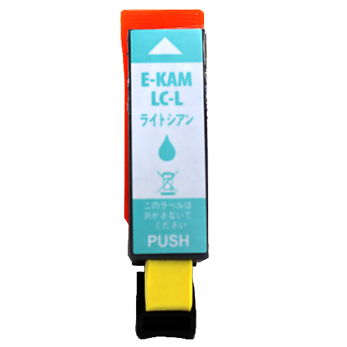 互換インク エコパック KAM-LC-L対応 ライトシアン