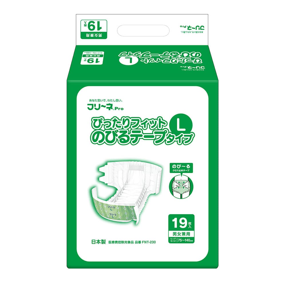 第一衛材 介護用おむつ フリーネPro ぴったりフィット のびるテープタイプ Lサイズ 19枚 4袋