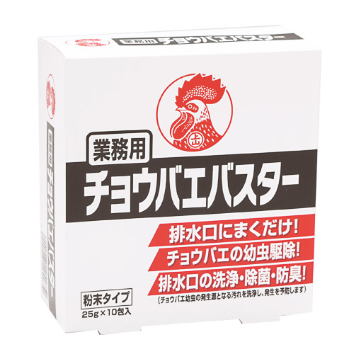 大日本除虫菊 チョウバエ駆除剤 チョウバエバスター 業務用 チョウバエバスター 粉末 10包入 12個