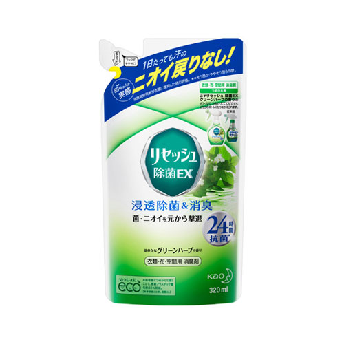 花王 布用消臭スプレー リセッシュ 除菌EX グリーンハーブの香り 詰替用 320ml 1箱(24個入)
